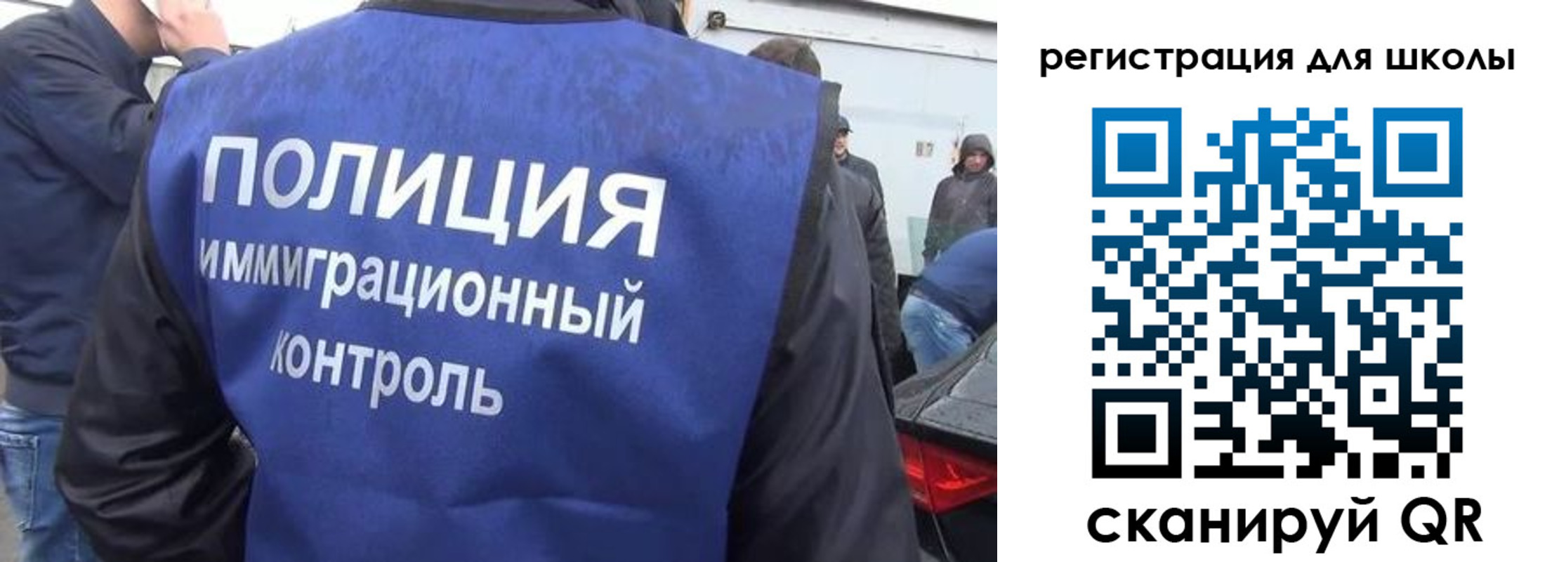 форма 3 в Качканаре